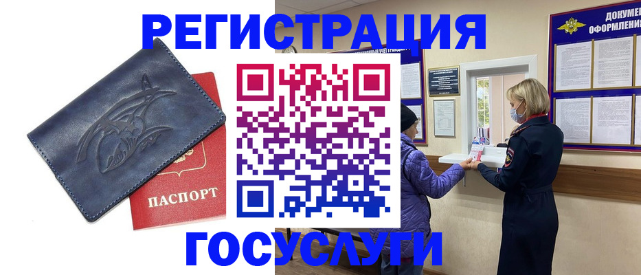 регистрация для школы в Шлиссельбурге