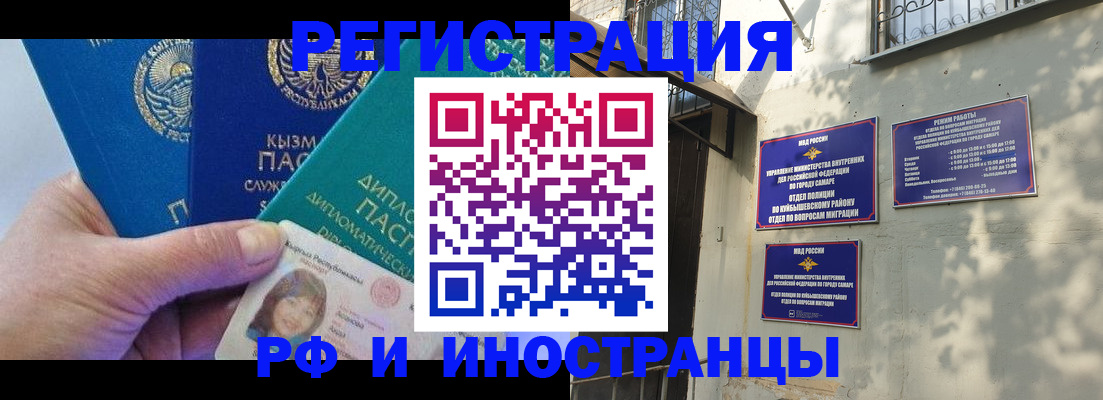 временная регистрация поиск в Шлиссельбурге